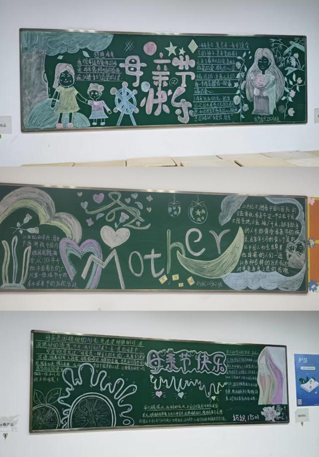 “爱在五月感恩母亲”  —纺织工程学院分团委开展母亲节送温暖活动
